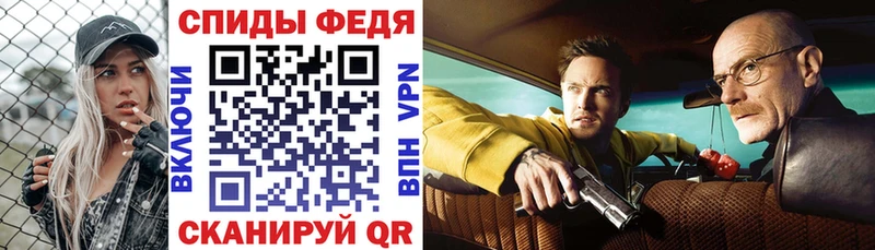 купить   Алдан  АМФЕТАМИН Розовый 