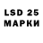 Марки 25I-NBOMe 1,5мг Anatol Midoni