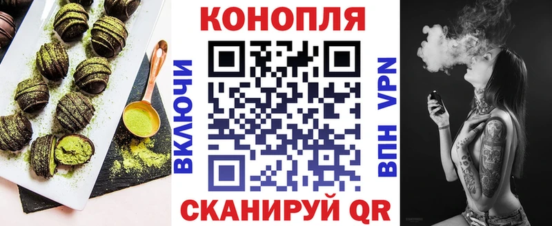 Еда ТГК марихуана  Алдан 