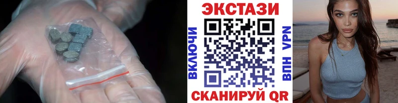 хочу наркоту  Алдан  hydra ССЫЛКА  Ecstasy Philipp Plein 
