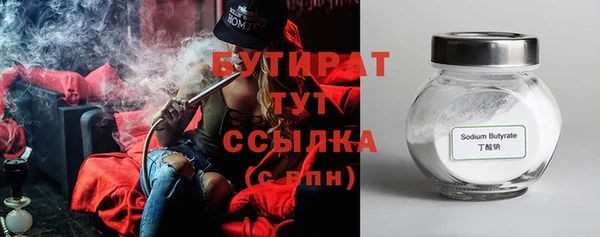 МДМА Вязьма