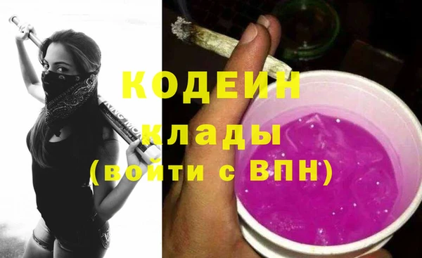 марки nbome Абаза
