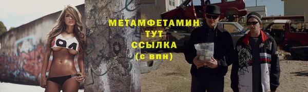 COCAINE Абдулино