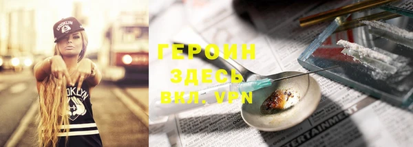 марки nbome Абаза