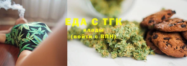 COCAINE Абдулино