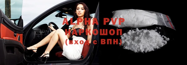 COCAINE Абдулино