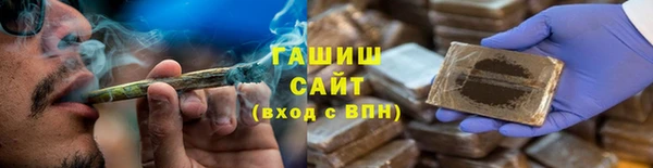 марки nbome Абаза