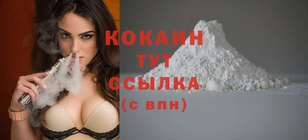 марки nbome Абаза