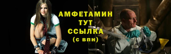 марки nbome Абаза