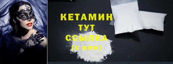 COCAINE Абдулино