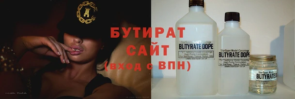 марки nbome Абаза