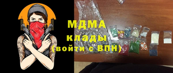 марки nbome Абаза
