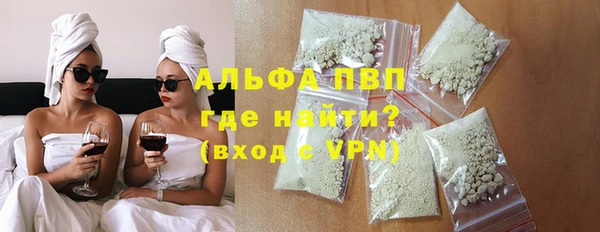 марки nbome Абаза