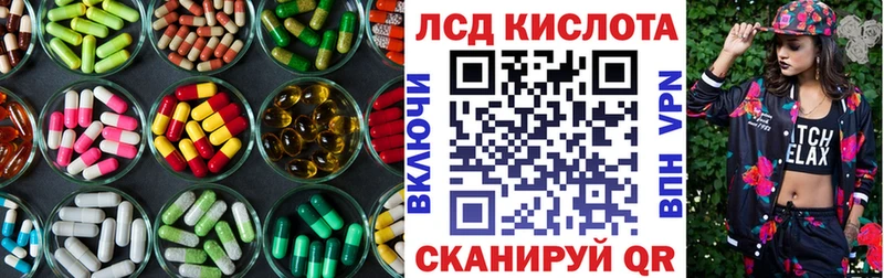 закладки  Алдан  LSD-25 экстази кислота 
